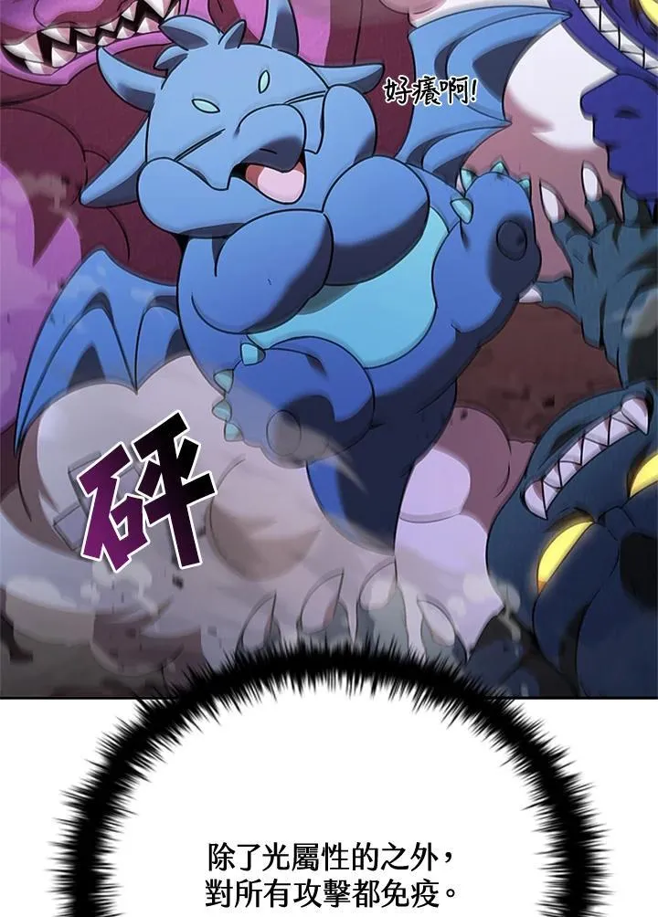 第136话 第8页