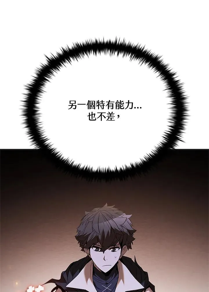 第136话 第11页