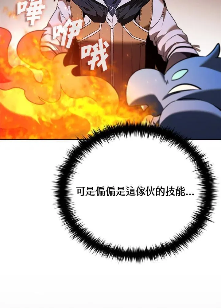 第136话 第12页