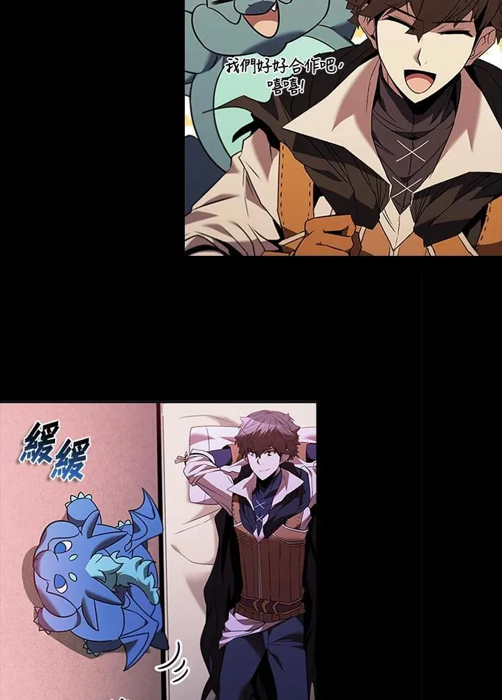 第136话 第14页