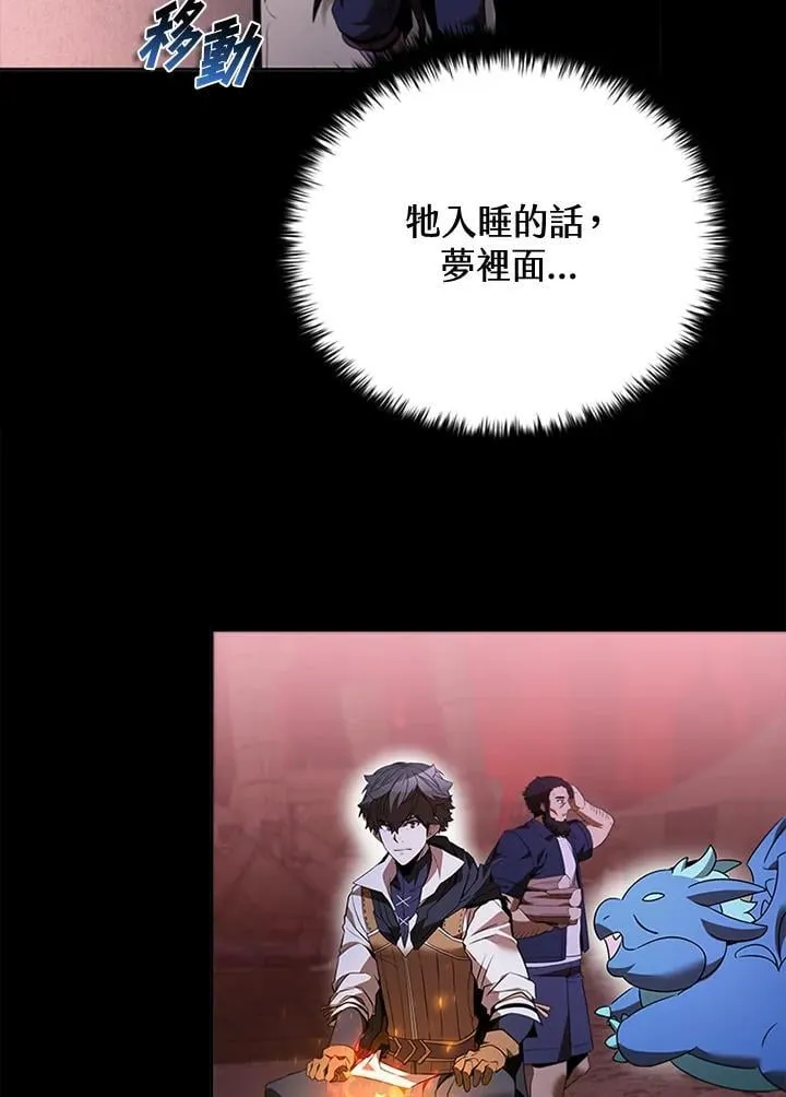 第136话 第15页