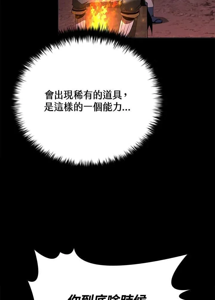第136话 第16页
