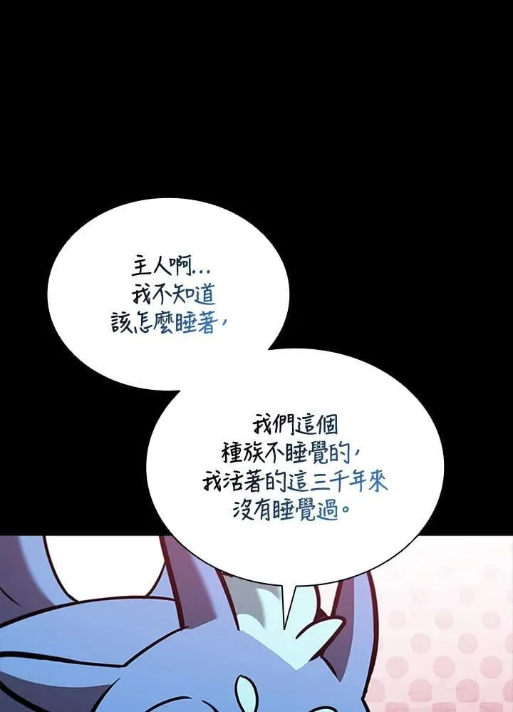 第136话 第18页
