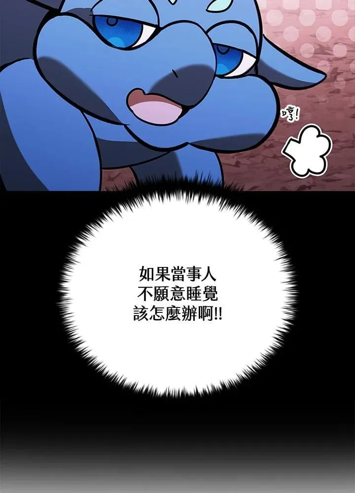 第136话 第19页
