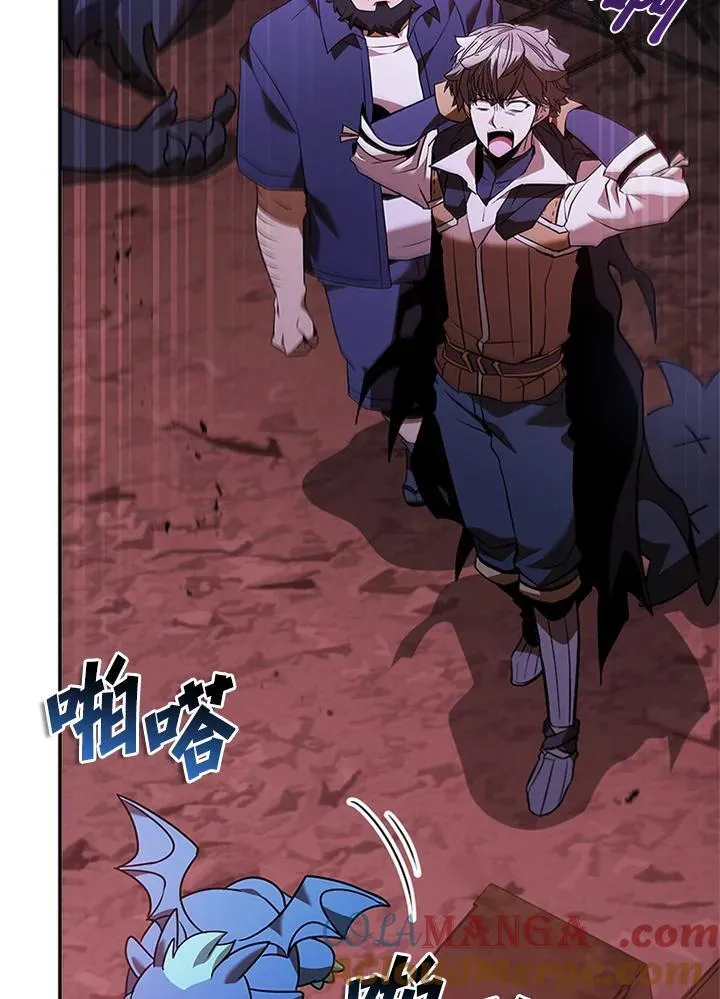 第136话 第21页