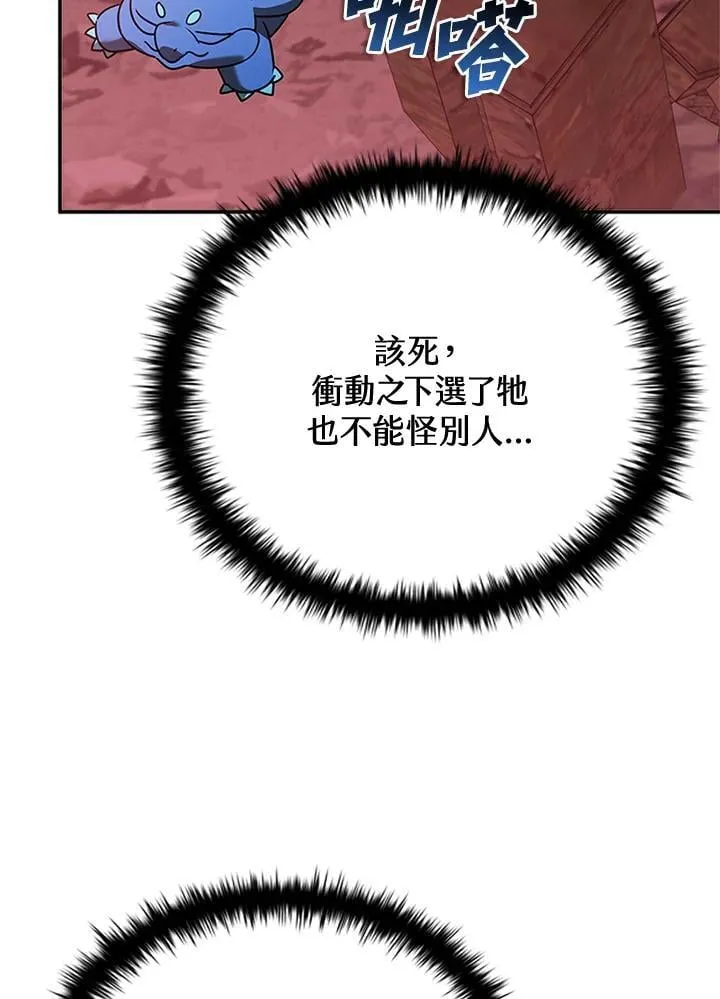 第136话 第22页