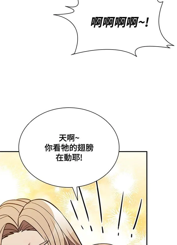 第136话 第24页
