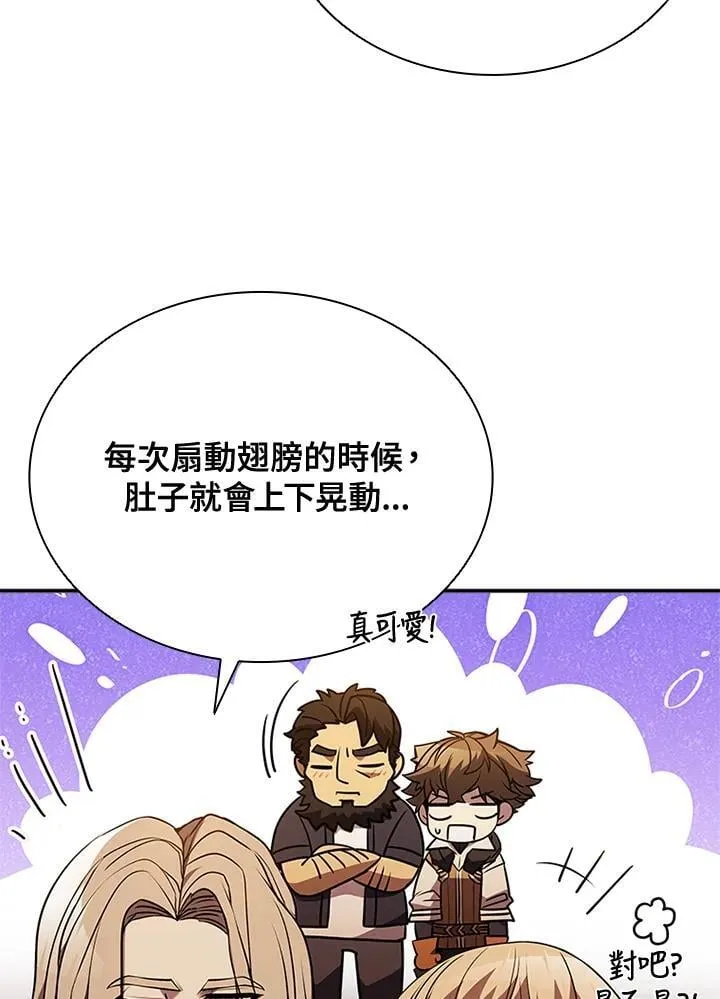 第136话 第26页