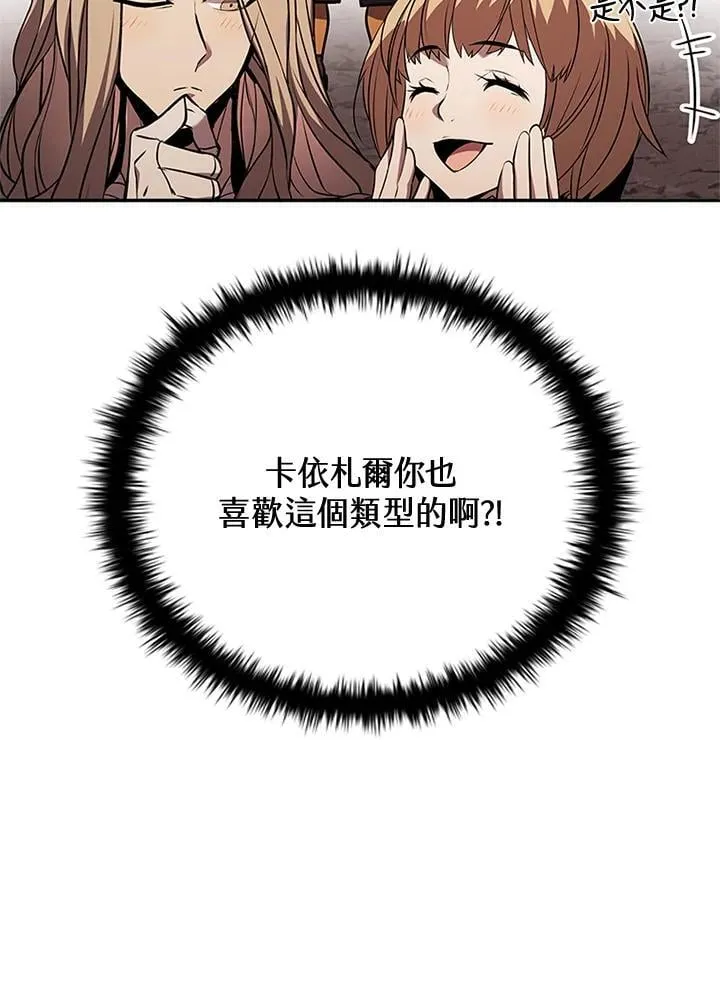 第136话 第27页