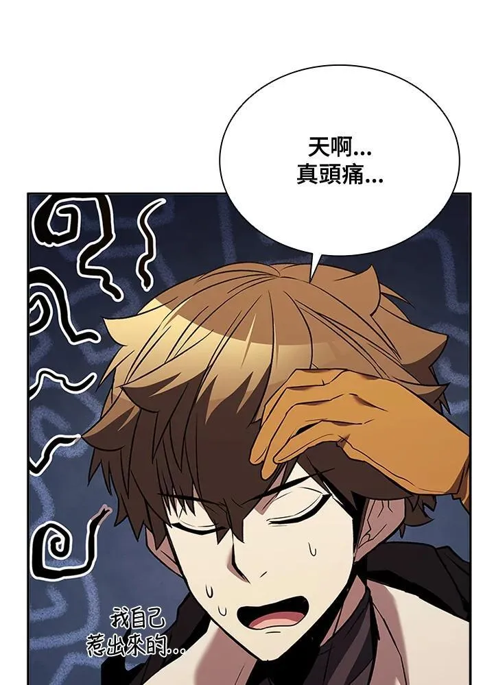第136话 第28页