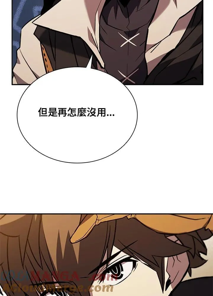 第136话 第29页
