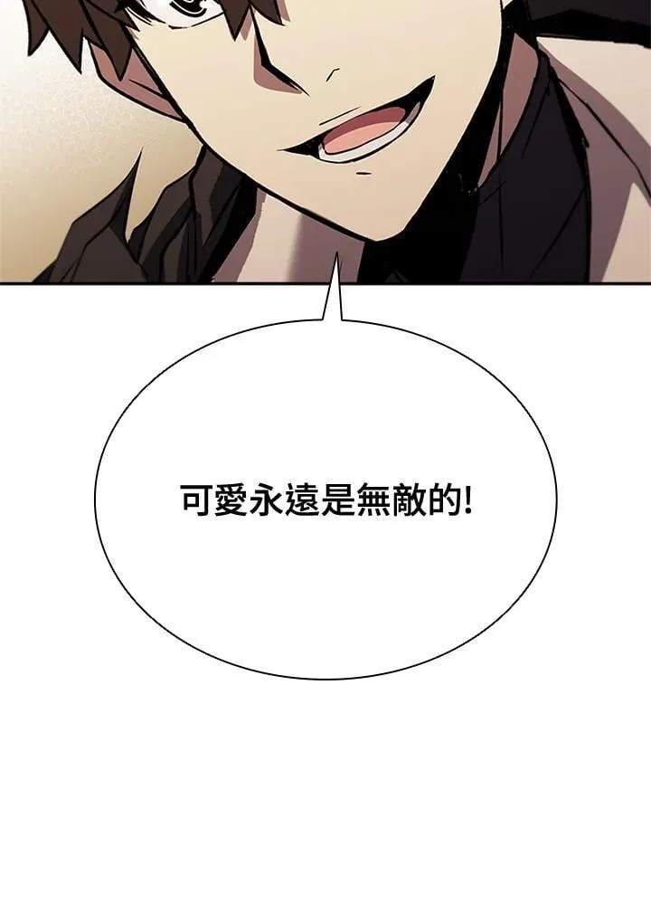第136话 第30页