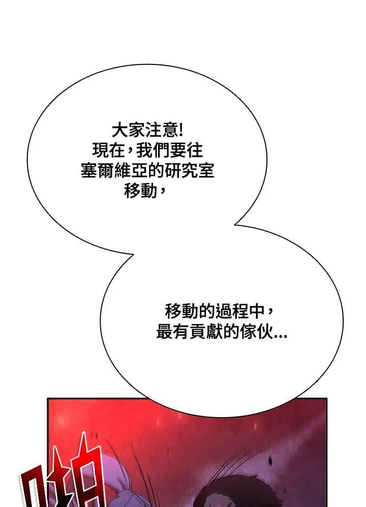 第136话 第31页