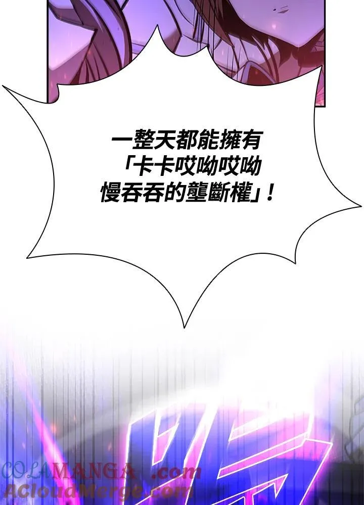 第136话 第33页