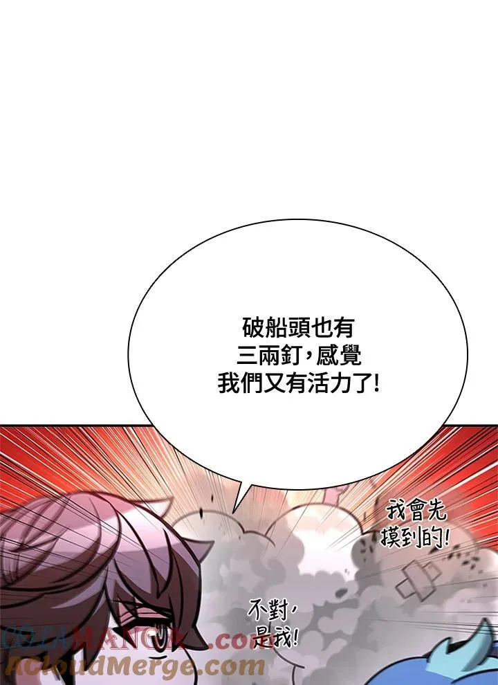 第136话 第37页