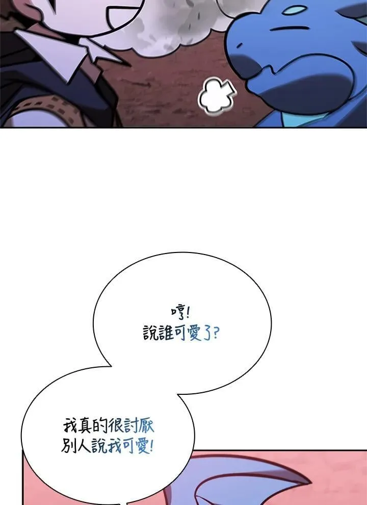 第136话 第38页