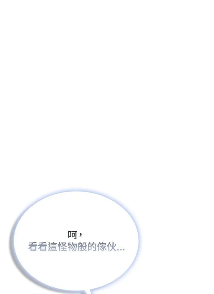 第136话 第42页