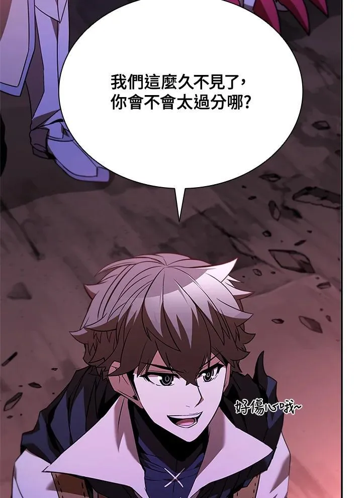 第136话 第44页