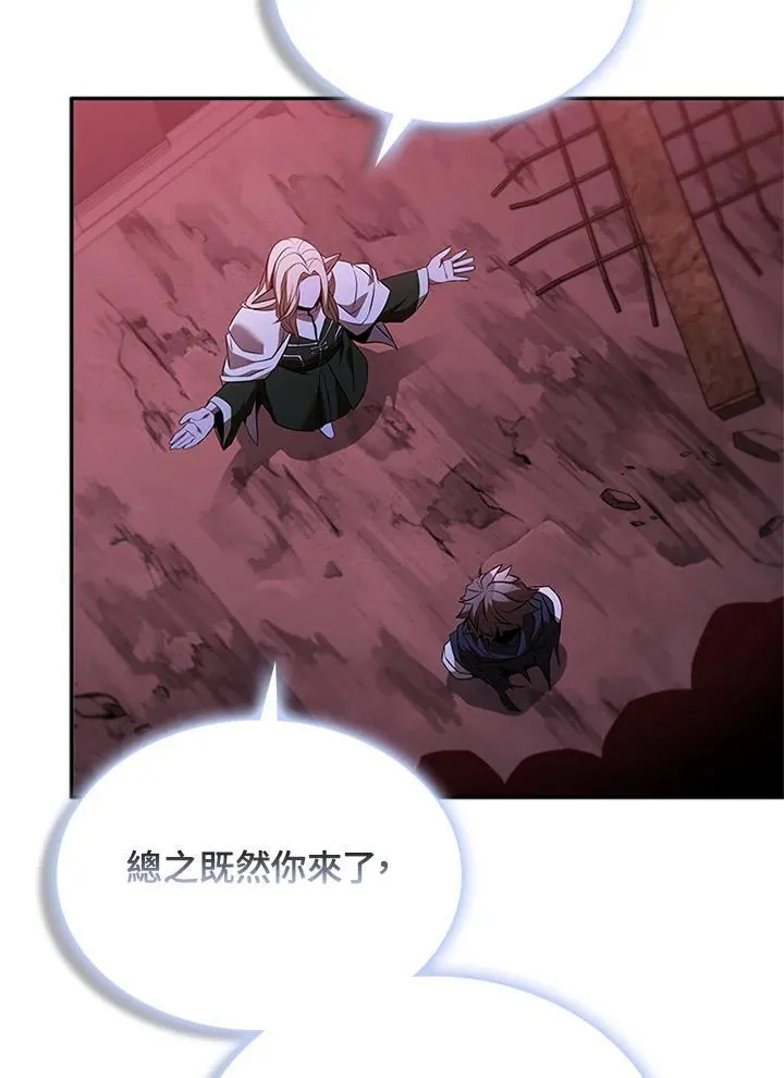 第136话 第46页