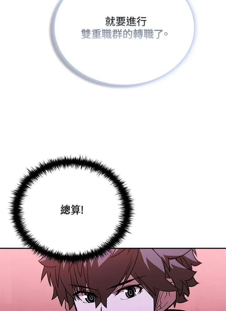第136话 第47页