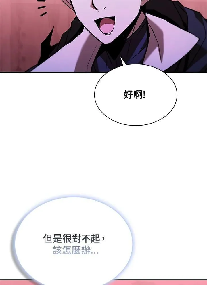 第136话 第48页