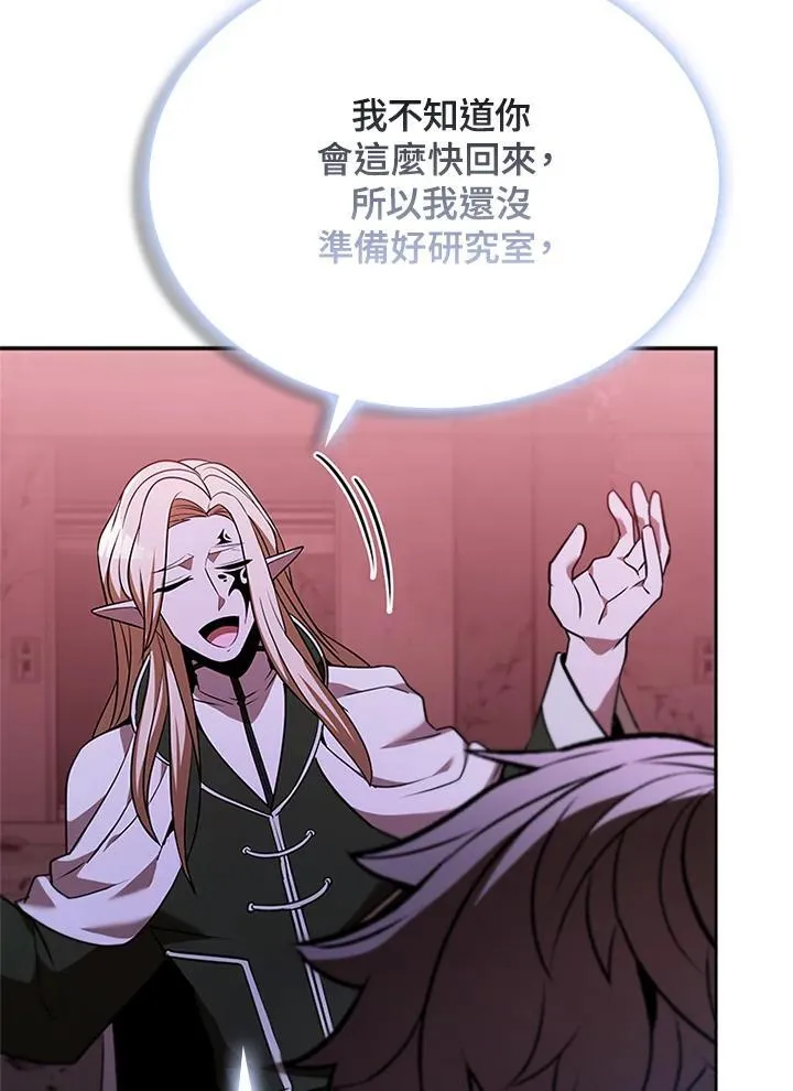 第136话 第50页