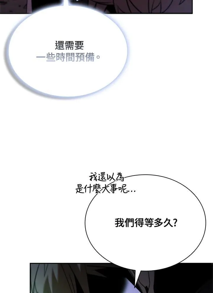 第136话 第51页