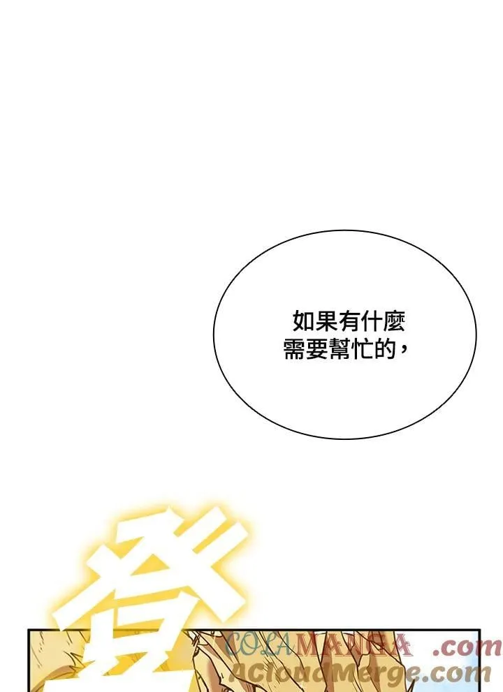 第136话 第53页