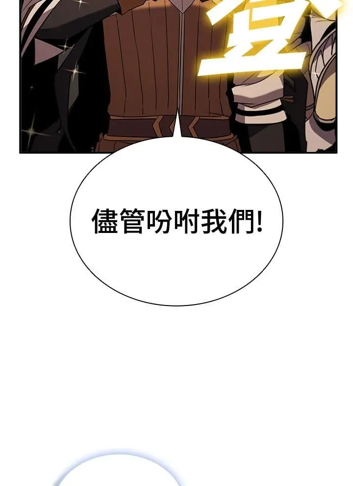第136话 第55页