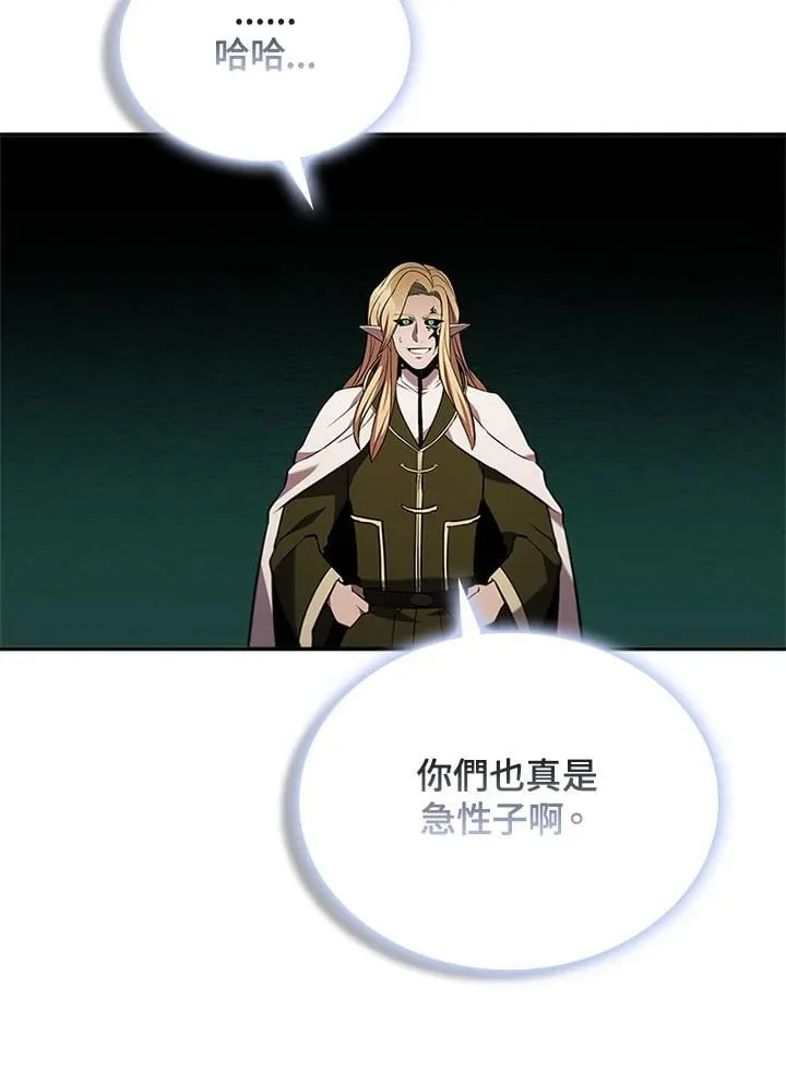 第136话 第56页
