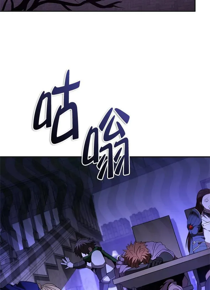 第136话 第59页