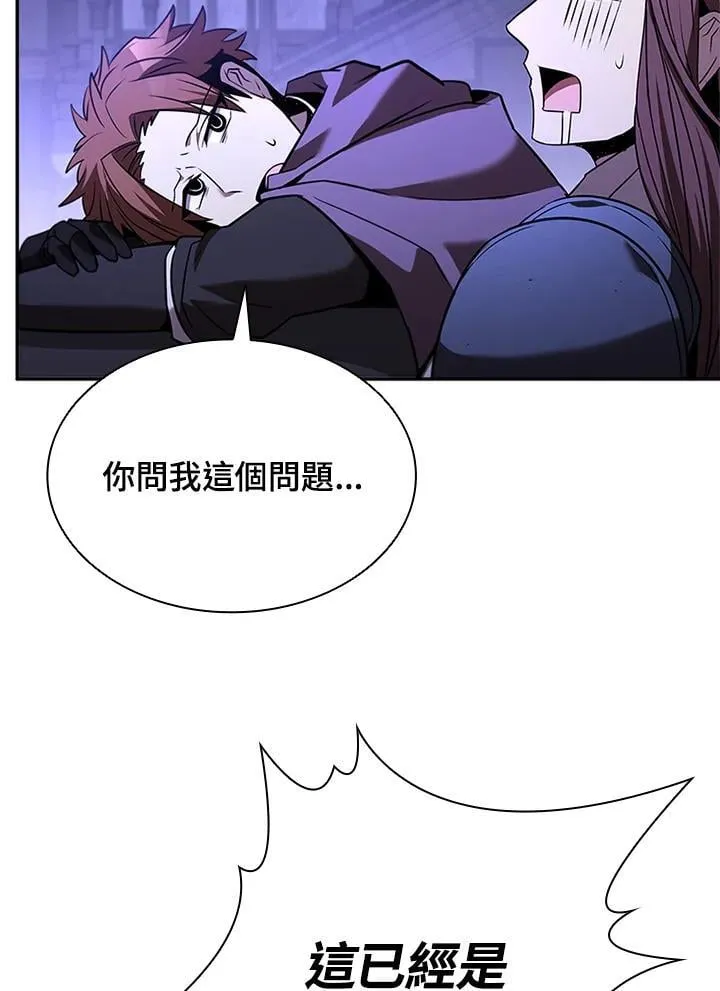 第136话 第62页