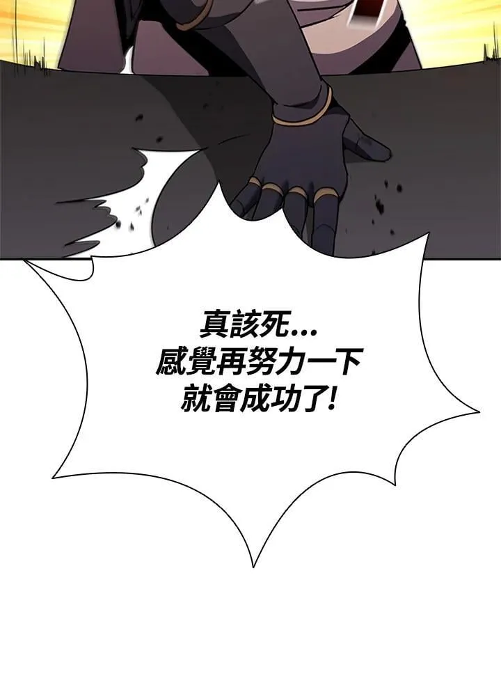 第136话 第64页