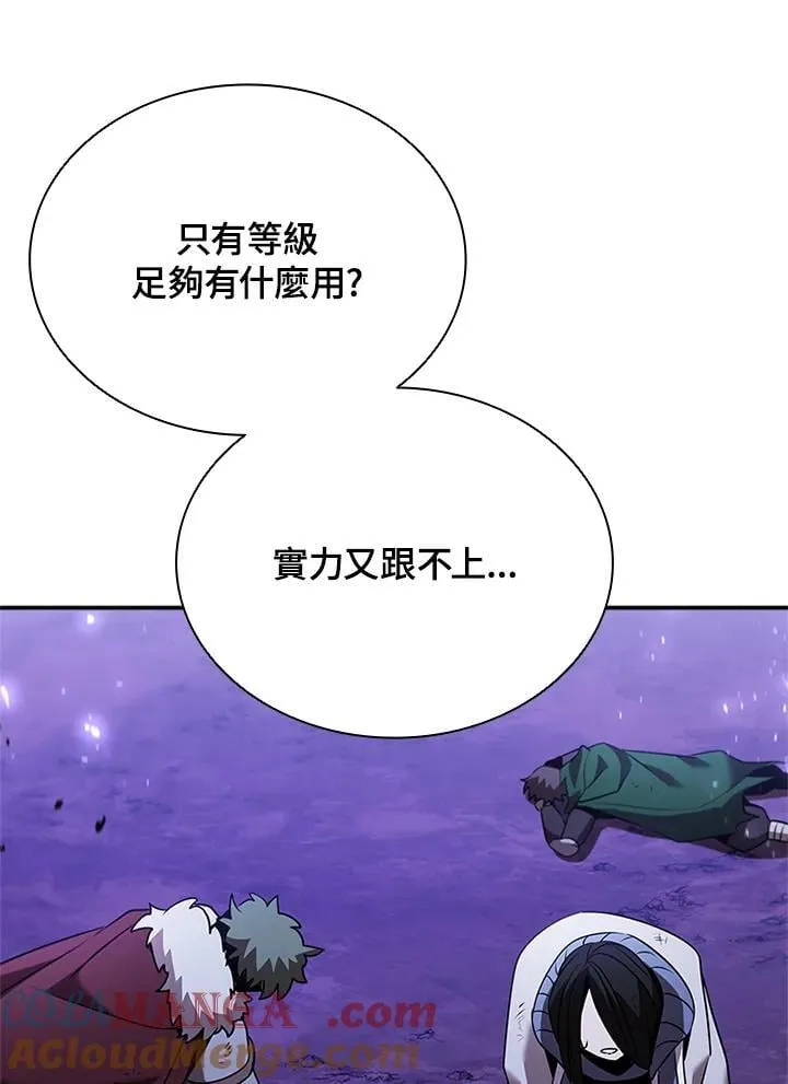 第136话 第65页