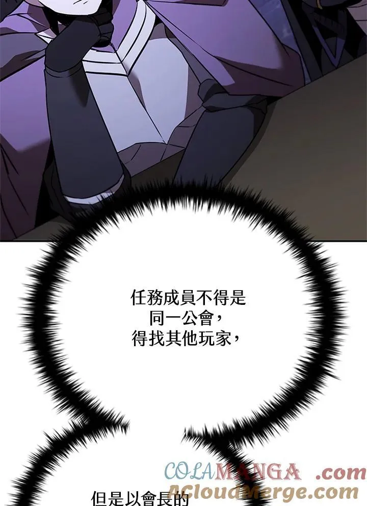 第136话 第69页