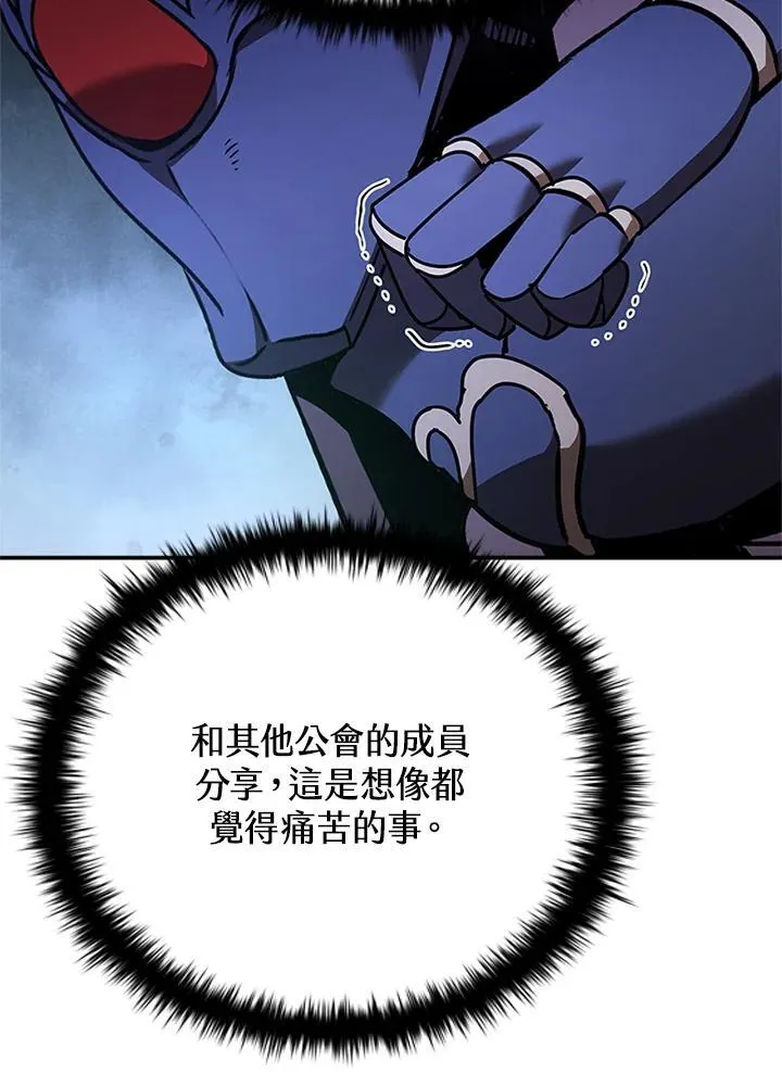 第136话 第71页