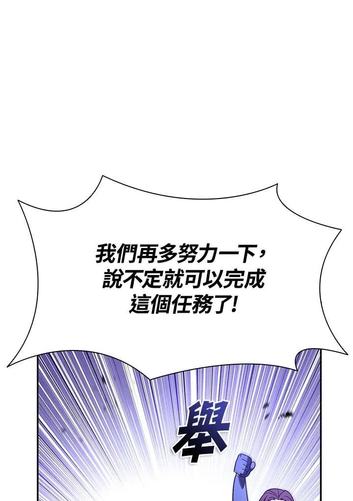 第136话 第72页