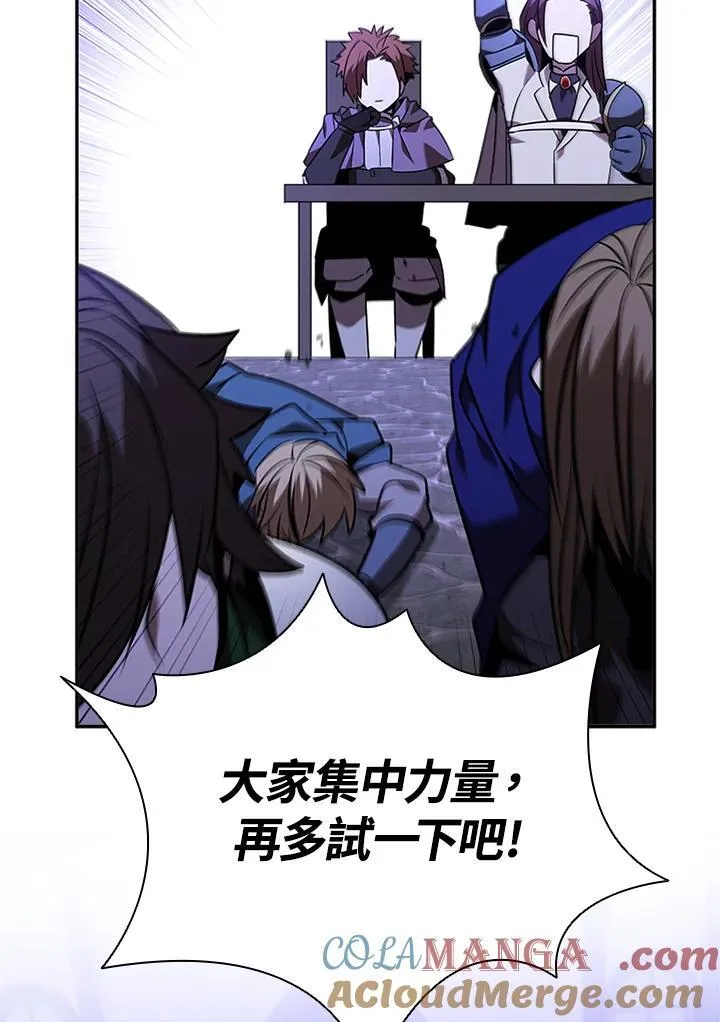 第136话 第73页