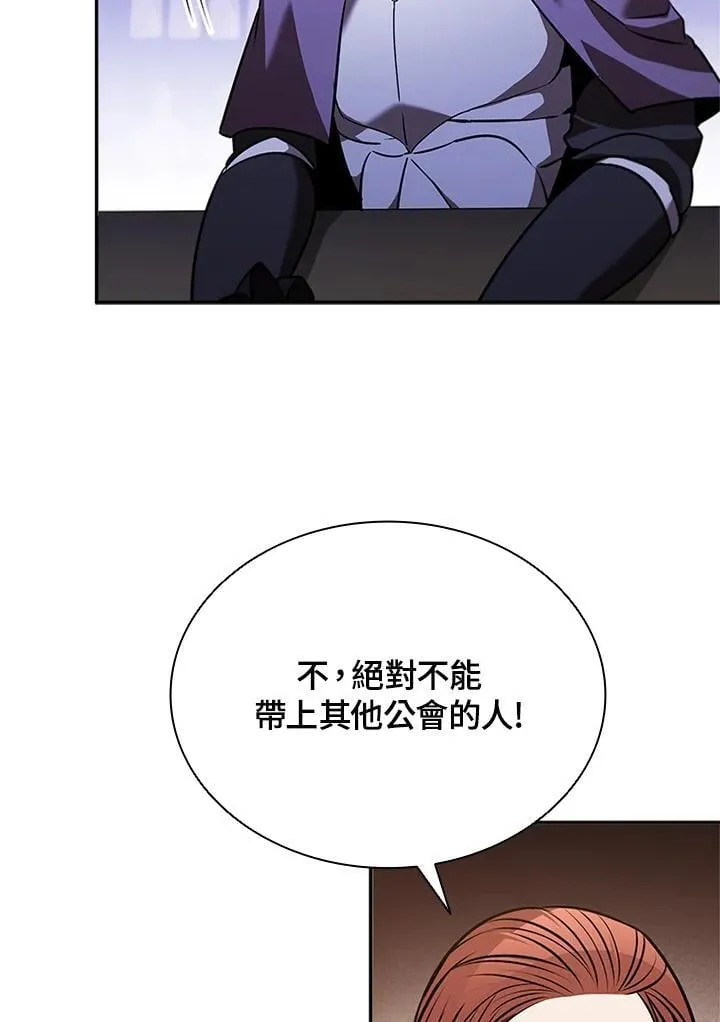第136话 第76页