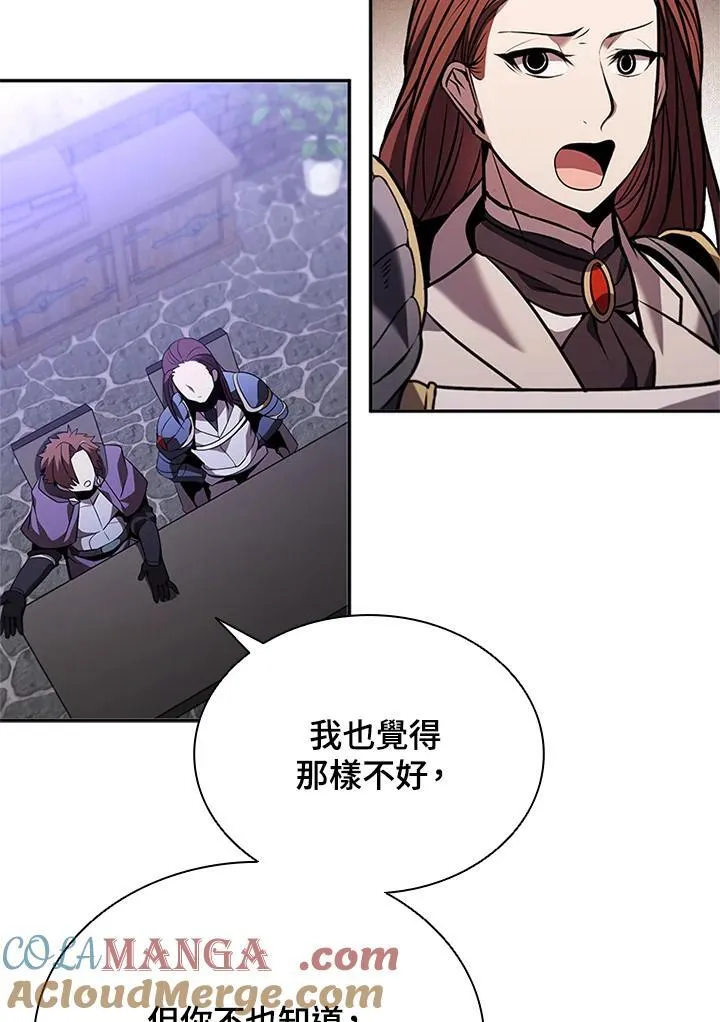 第136话 第77页