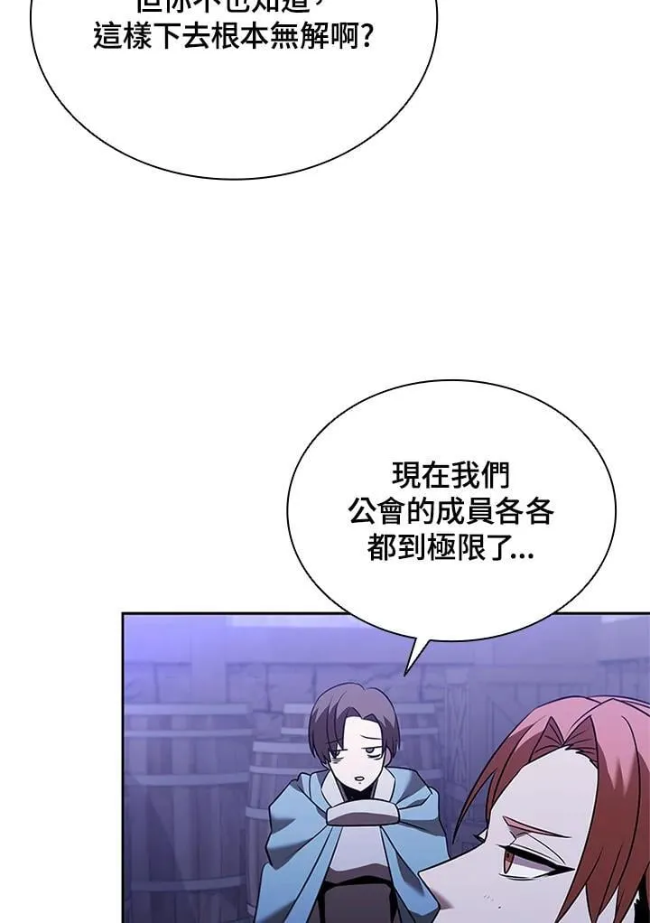第136话 第78页