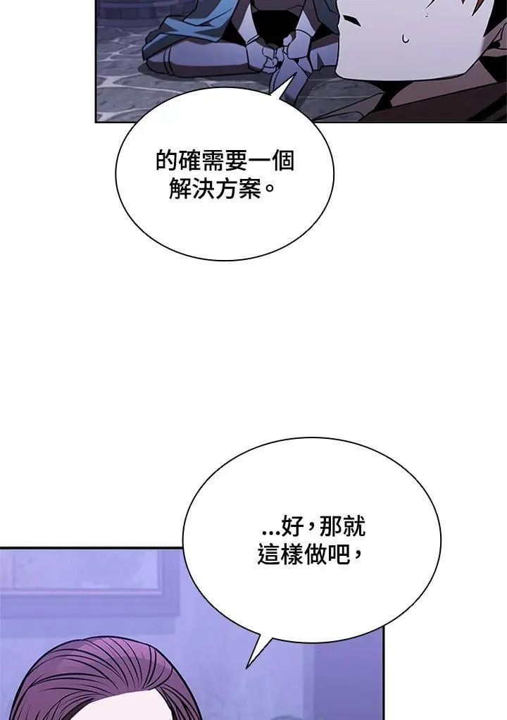 第136话 第79页