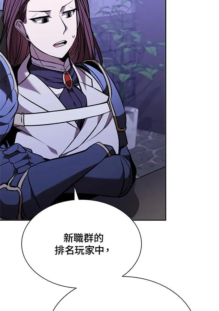 第136话 第80页