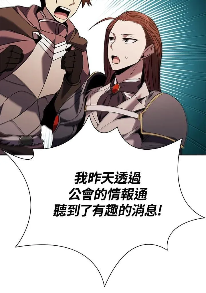 第136话 第83页