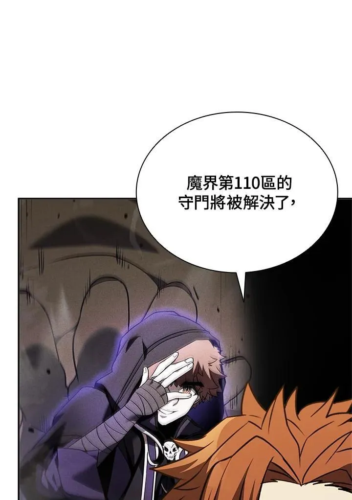 第136话 第84页
