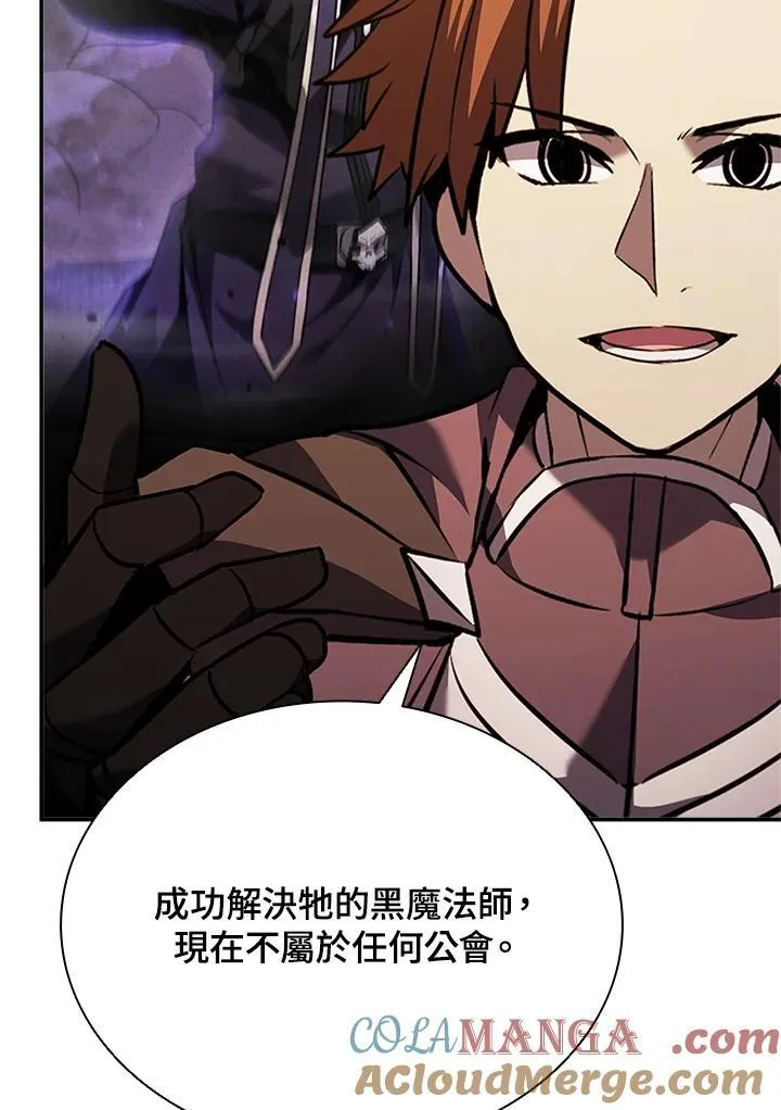 第136话 第85页