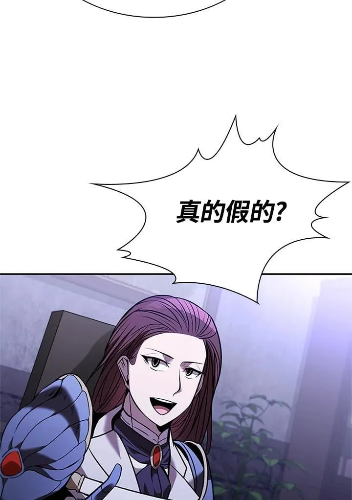 第136话 第86页