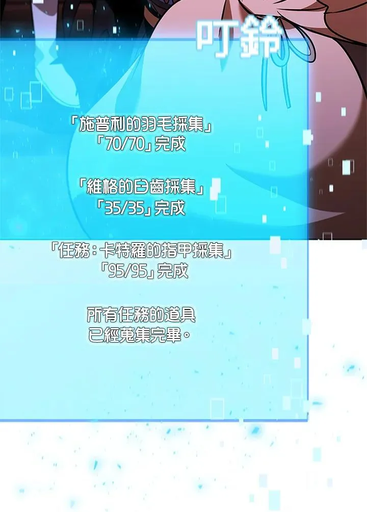第136话 第94页