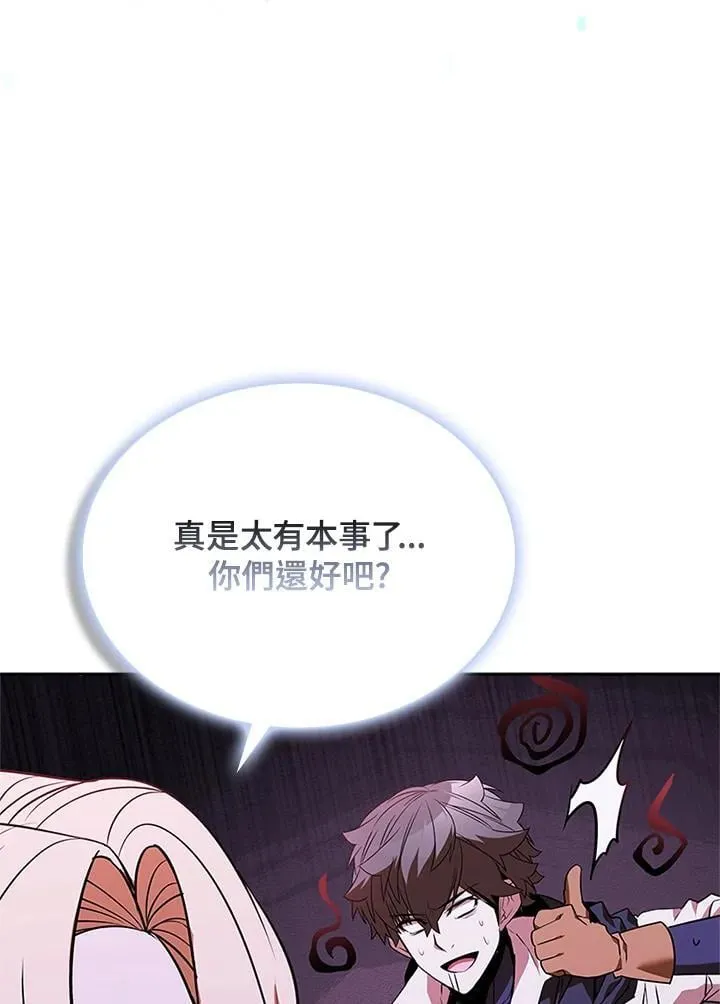 第136话 第95页