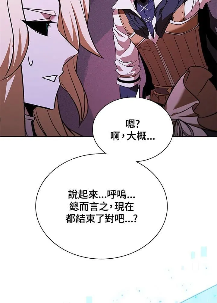第136话 第96页